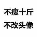俊亲亲说娱乐