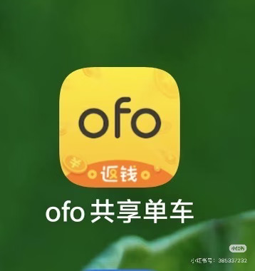 小黄车押金退不了