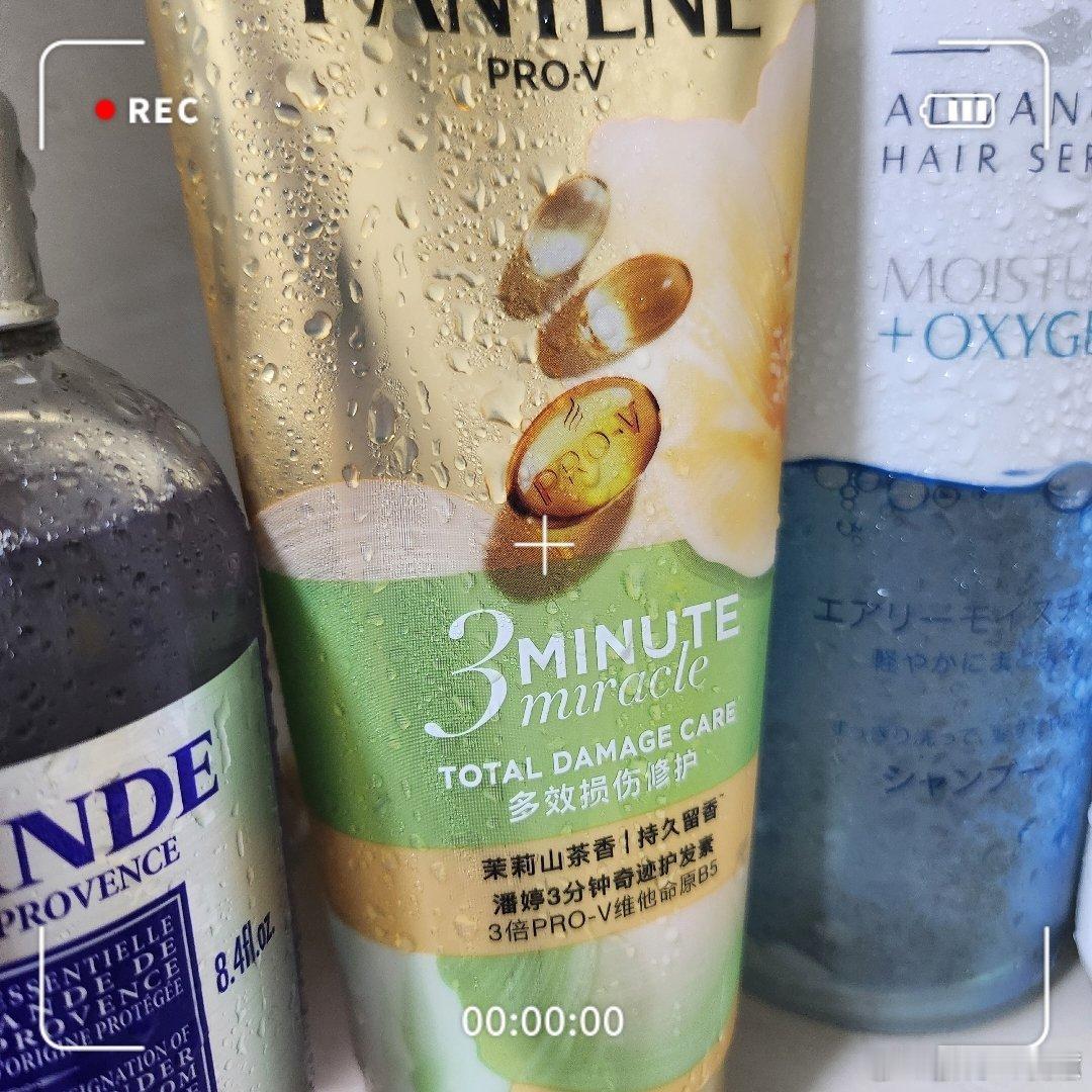 啊这，我一直以为是要用三分钟的意思[裂开]
宝洁公司确认，“潘婷3分钟奇迹”是注册商标，并非产品功效宣称，但其“3分钟修护三个月累积损伤”的说法有第三方实验数据支持，引发了广泛争议。
#潘婷发膜3分钟奇迹是商标# ​