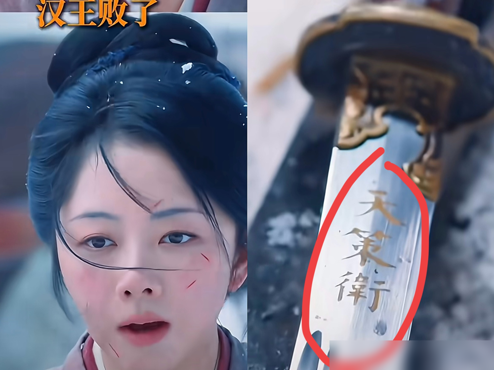 汉王政变失败，镜头扫过满地溃兵，手里攥着的，全是天策卫的制式刀。
没一句台词，意思全到了，亲兵卫队散了，刀都被人抢了，大势去了。
就这一个细节，够多少导演学半辈子。张黎拍《大明王朝》，也是这套路，镜头往那一怼，自己品去。
孔笙拍《琅琊榜》，梅长苏进京，几辆破马车，几个老仆从，不用旁白，江左盟的