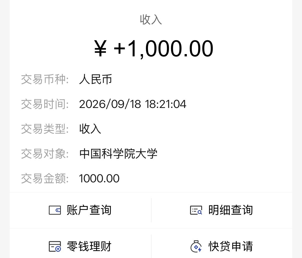 刚刚群友还在说壳币坠机了 ​
