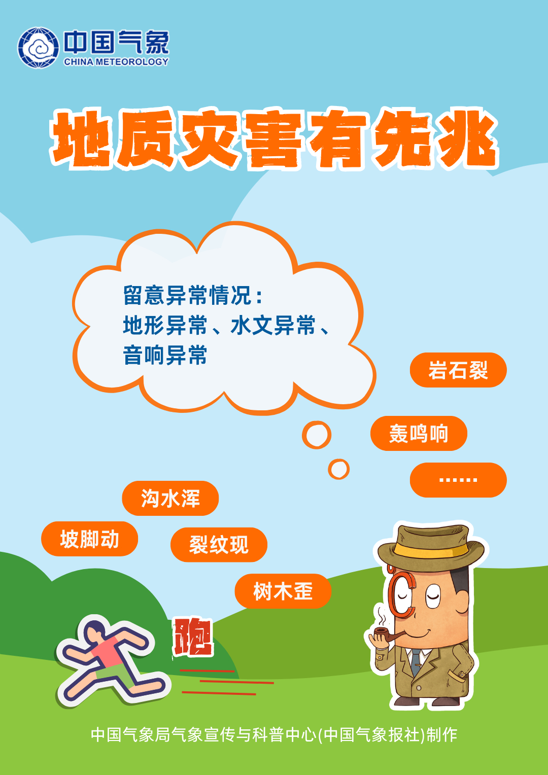 #浙江福建江西广东有大暴雨# 未来三天，强降雨主要出现在江南、华南东部等地，浙江、福建、江西、广东等地部分地区日降雨量可达大暴雨。

象象提醒，过去一周，江苏南部、安徽南部、浙江东南部、福建、江西、湖南东部、广东等地累计降雨量大，浙江温州、福建宁德局地累计降雨量超过600毫米，要警惕强降 ​