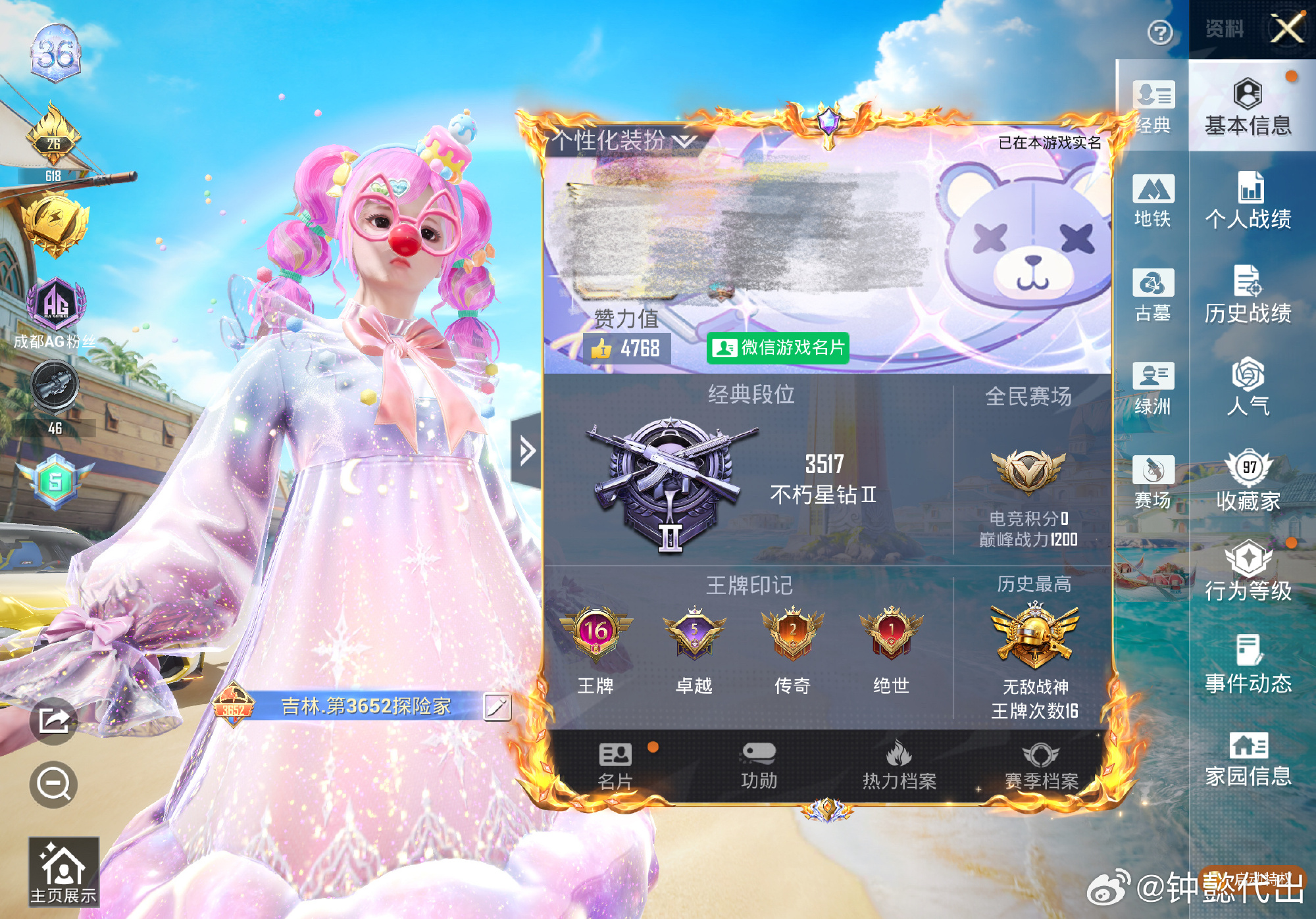 💰8xxx钟懿编号ZY-Y35832  代出或选号看置顶苹果V区🔥...