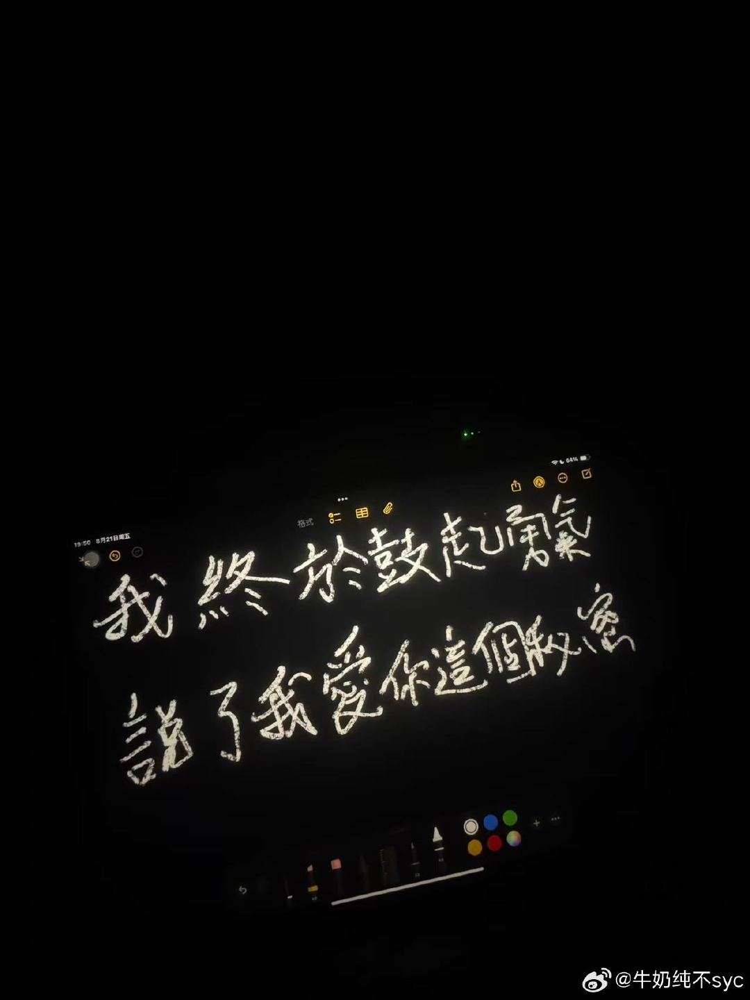 #单依纯[超话]#  感谢你成为单依纯 是你让我觉得音乐是那么的美好温暖 谢谢你单依纯[抱抱] ​