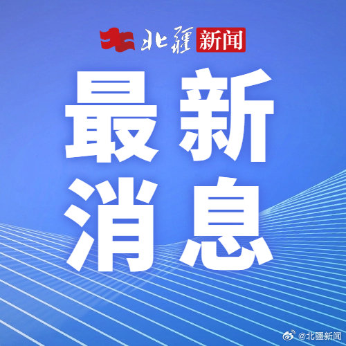 中国篮球协会7月11日发布声明，就中国男子篮球职业联赛(CBA)上海队...