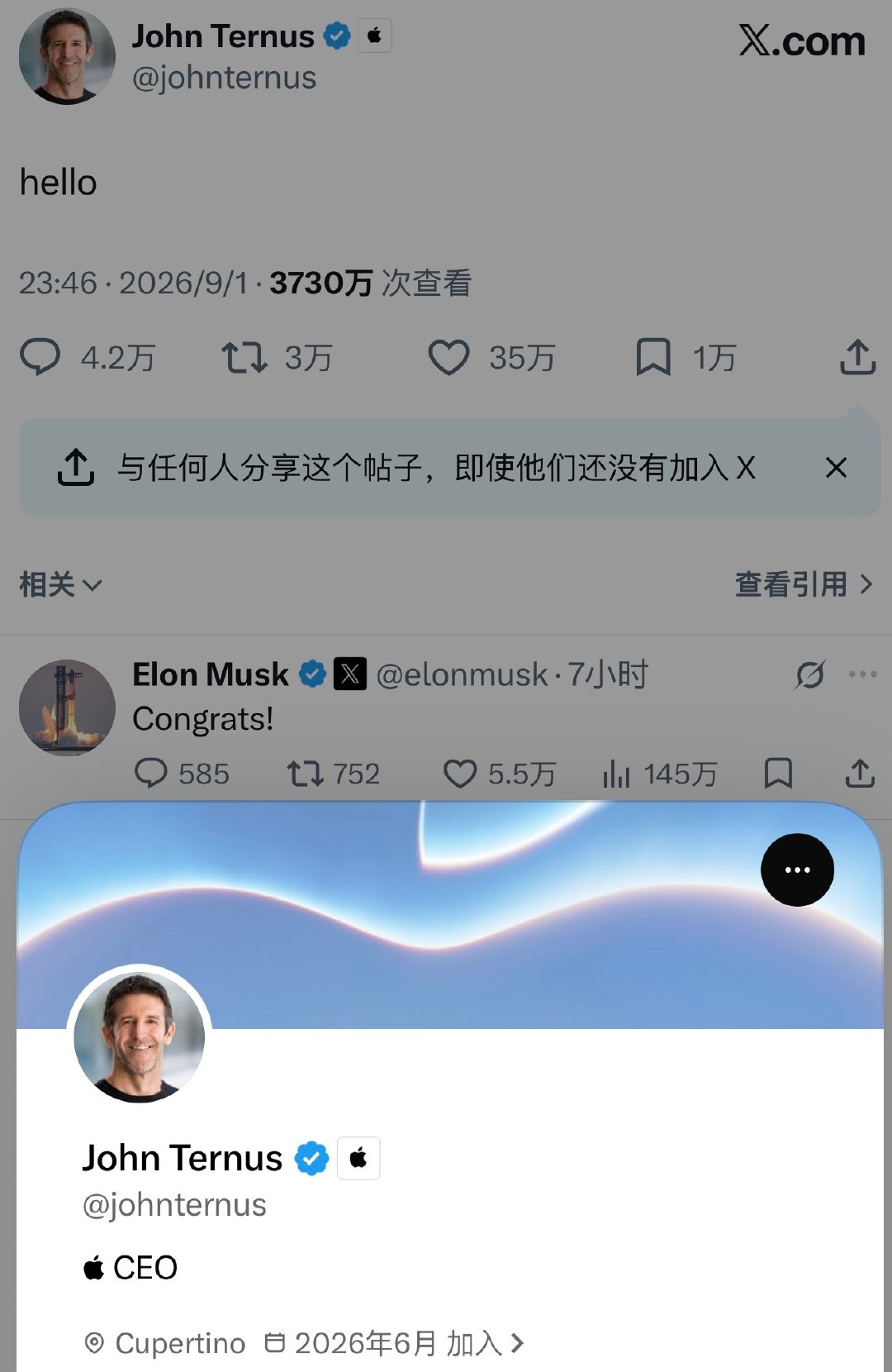 苹果CEO特努斯入驻微博
有人说他的第一条微博比想象中的简单
其实他同天也入驻了X，同样是一句简单的“Hello”，马斯克恭喜饼转发了这条X。 #苹果CEO特努斯入驻微博# ​