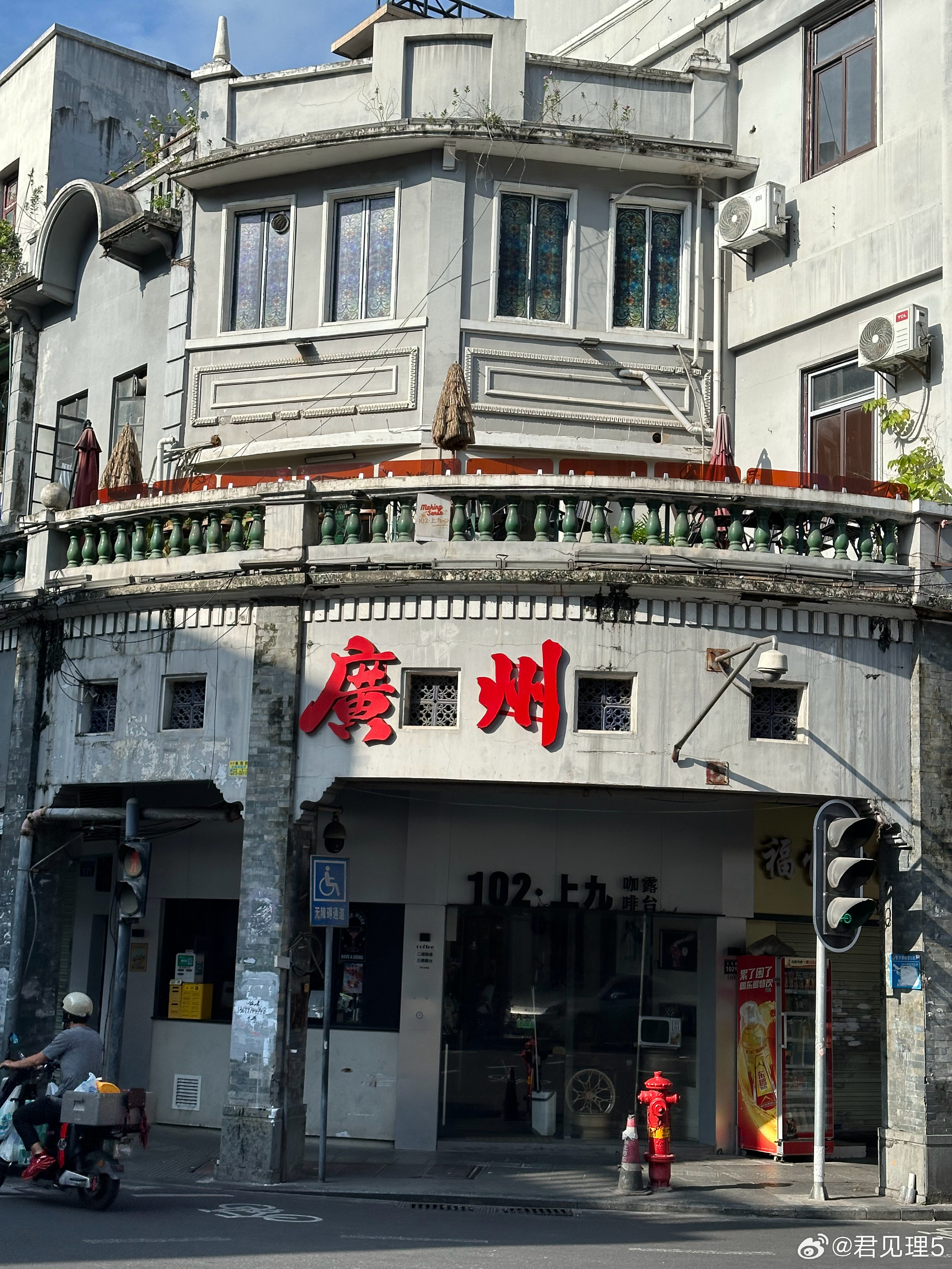 广州上下九（上下九步行街）上下九 = 上九路 + 下九路 + 第十甫路...