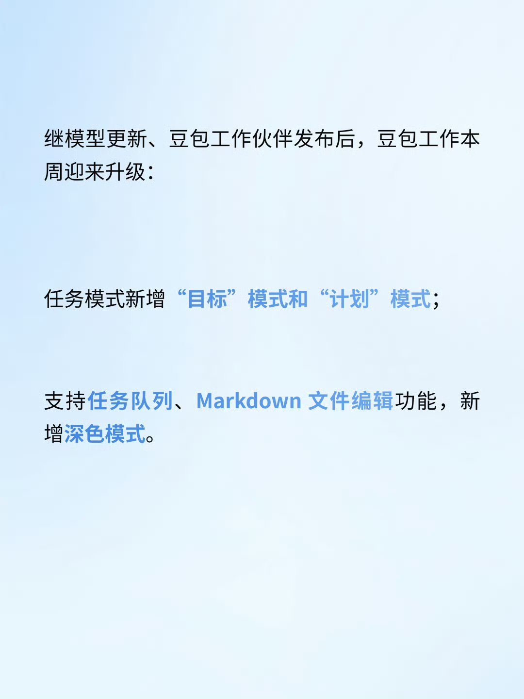#豆包开学季学生优惠##AILifeDemo# 刚亲自走完学生认证流程，直接解锁了3个月的免费订阅权益！点进大学生skill专区逛了一圈，发现从论文降重润色、课程思维导图生成，到实习简历优化这些学生高频需求都覆盖到了，六大工作任务功能还能适配小组作业、文献梳理这类多元场景，每天登陆刷一刷还能攒额度重 ​