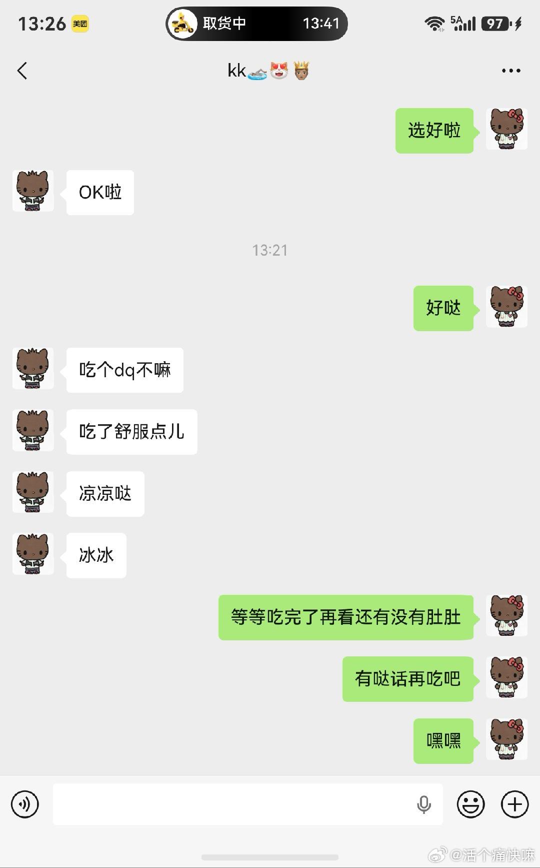 很久没有心情不好 在我心里面都淡化了李想对我的体贴 突然来一次还挺让我感触的 这么多年了他对我一直都很有耐心诶~ ​