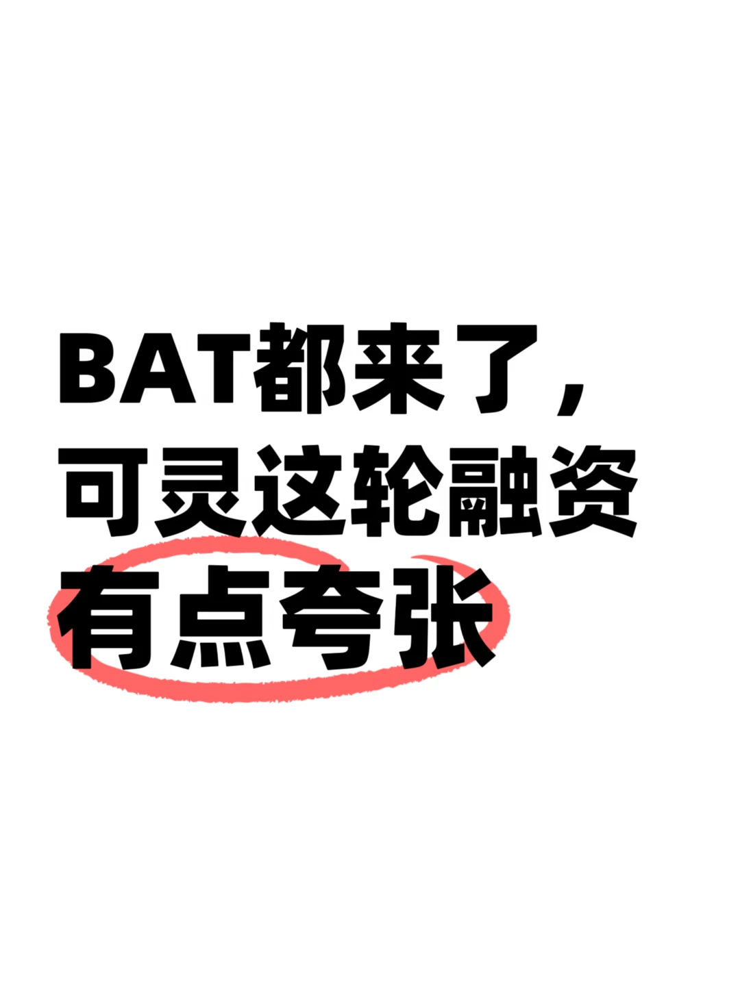 快手这张AI牌，终于开始单独估值了
