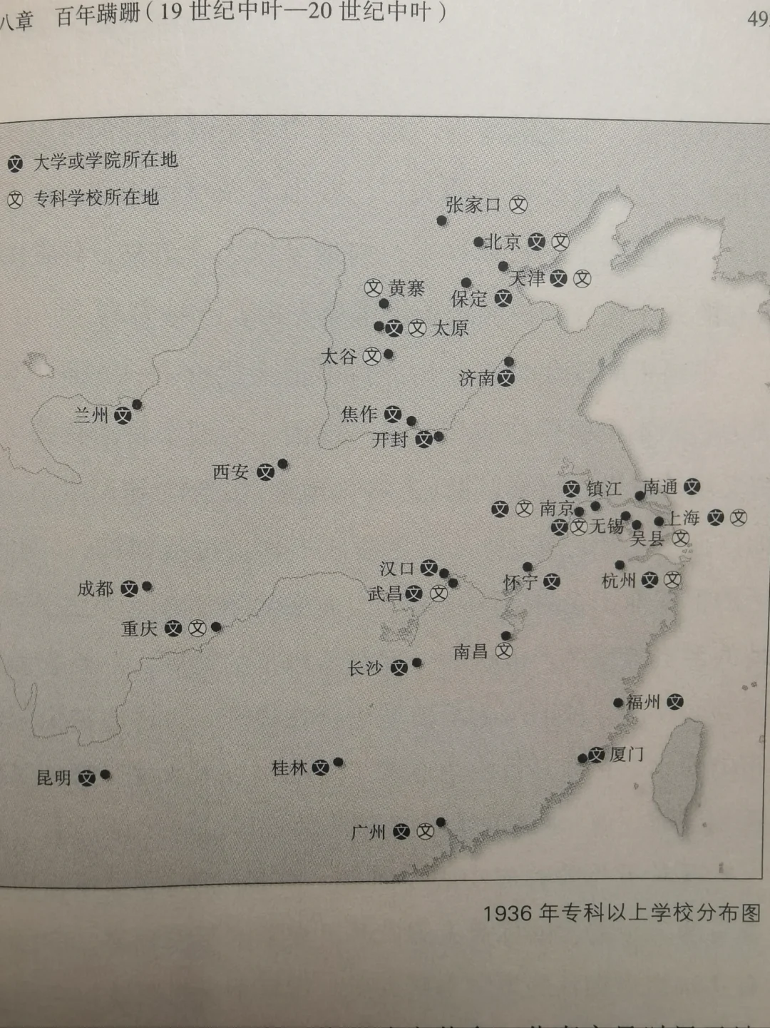 当时山西文教还是领先的