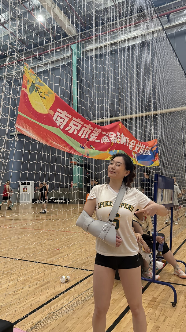 🏐今天是拼命三娘
