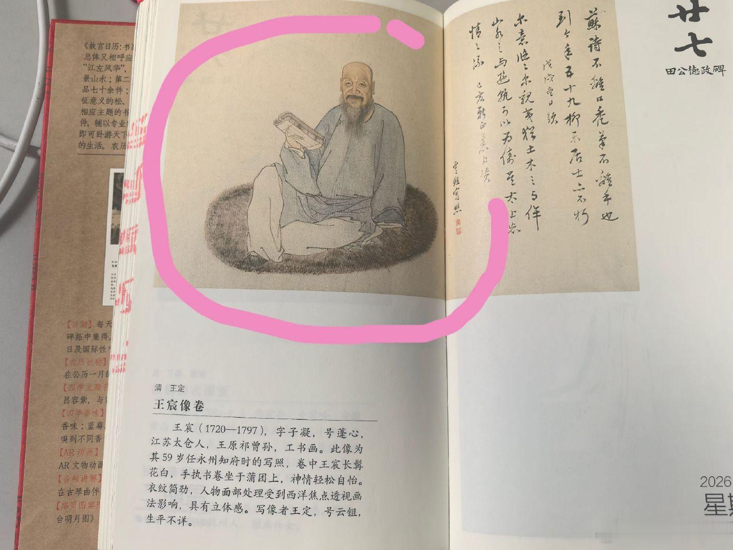 #生活手记# 
                          正当防卫

金🧡，对待宋G，张🦉，我🌸会正当防卫
​