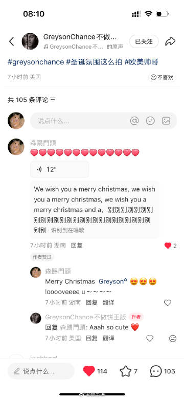 圣诞真的好快乐<span class=