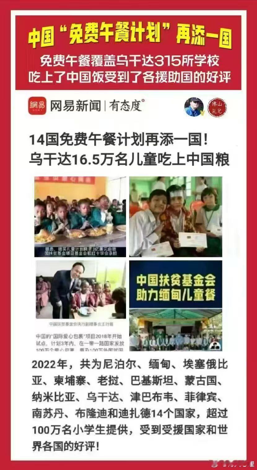 量中华之物力，结与国之欢心。 ​