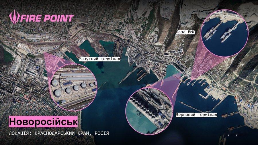 Fire Point 火点公司表示，FP-1 无人机在对新罗西斯克的夜间打击中被使用。
该公司称，新罗西斯克燃料油终端遭到打击，储油罐在撞击后起火，同时在 KSK 谷物终端附近也记录到一处火情。Fire Point 还表示，黑海舰队海军基地遭到打击，基地内报告有火情，携带导弹的军舰被击中。
#关注俄乌局势最新进展# ​