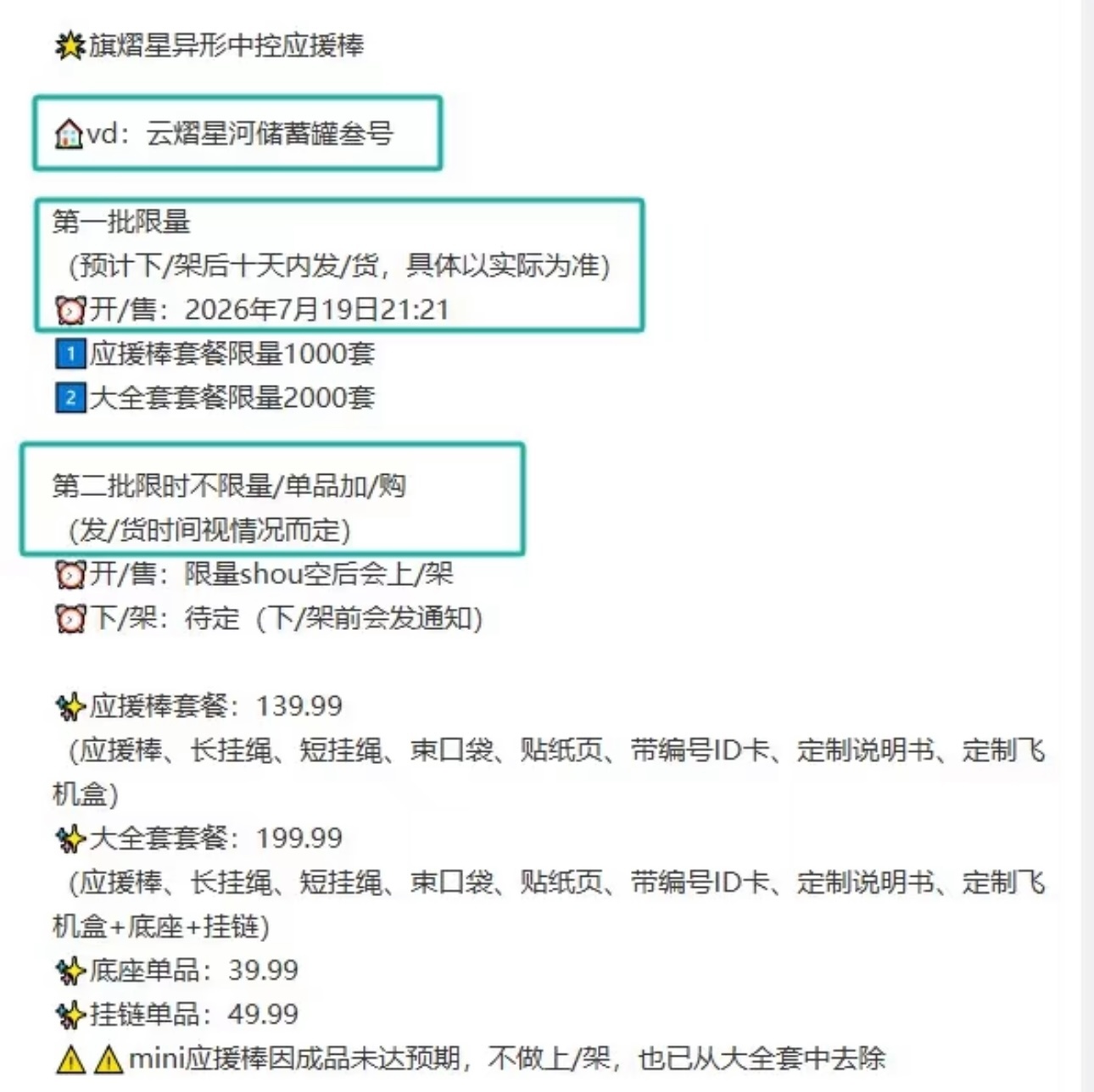 预售宗长老这次想要现货[捂嘴哭] 请问朝那个方向求能实现[流鼻血] ​​​