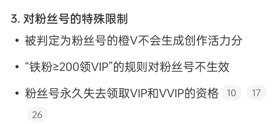 你要不要看看你在说什么 ​​​