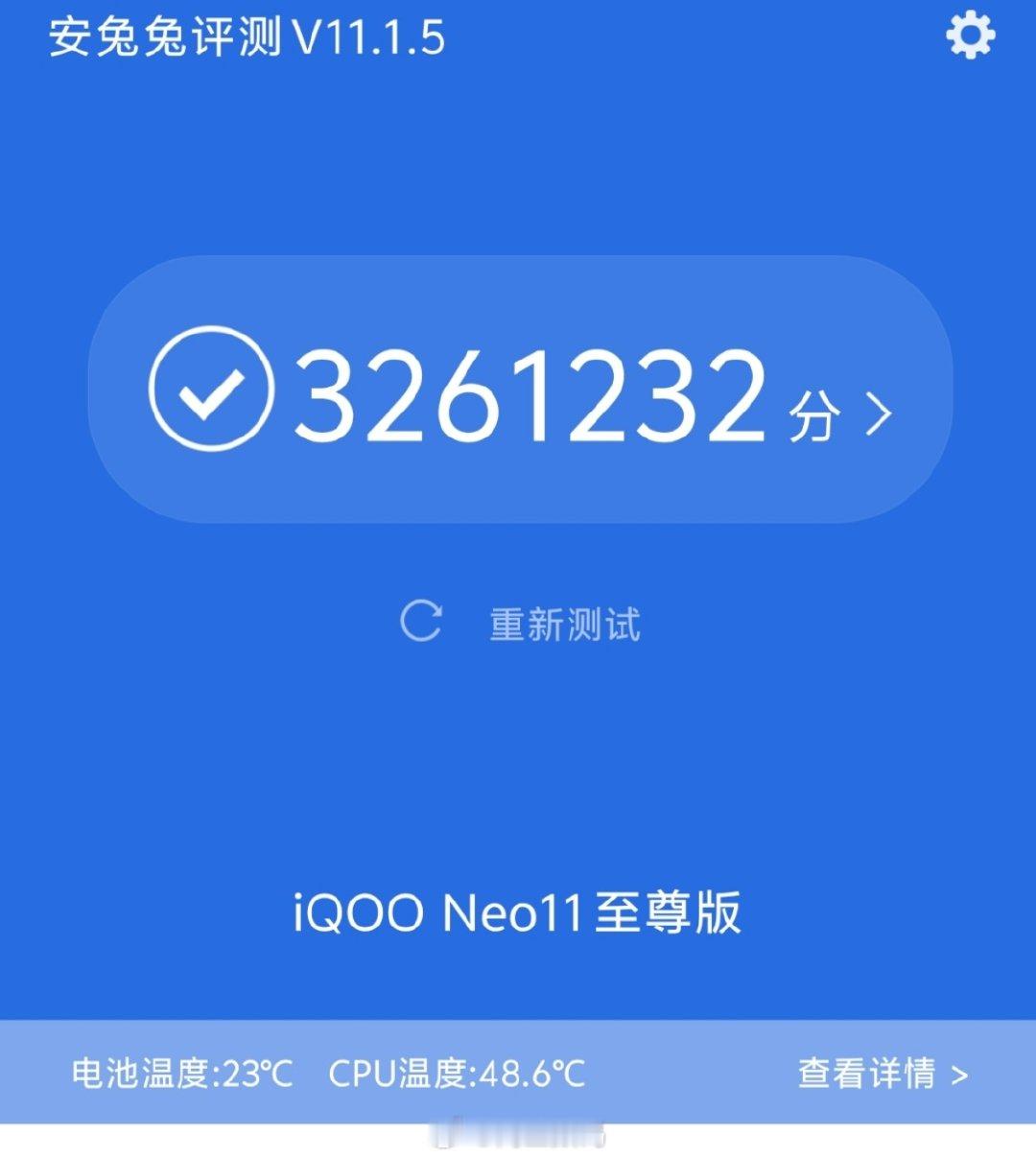 #iQOO Neo11 至尊版# iQOO Neo11至尊版把旗舰级的自研电竞芯片Q2、超声波3D指纹、IP68防水这些高端机配置都下放了，用更少的预算就能体验到旗舰质感。#iqoo[超话]# ​