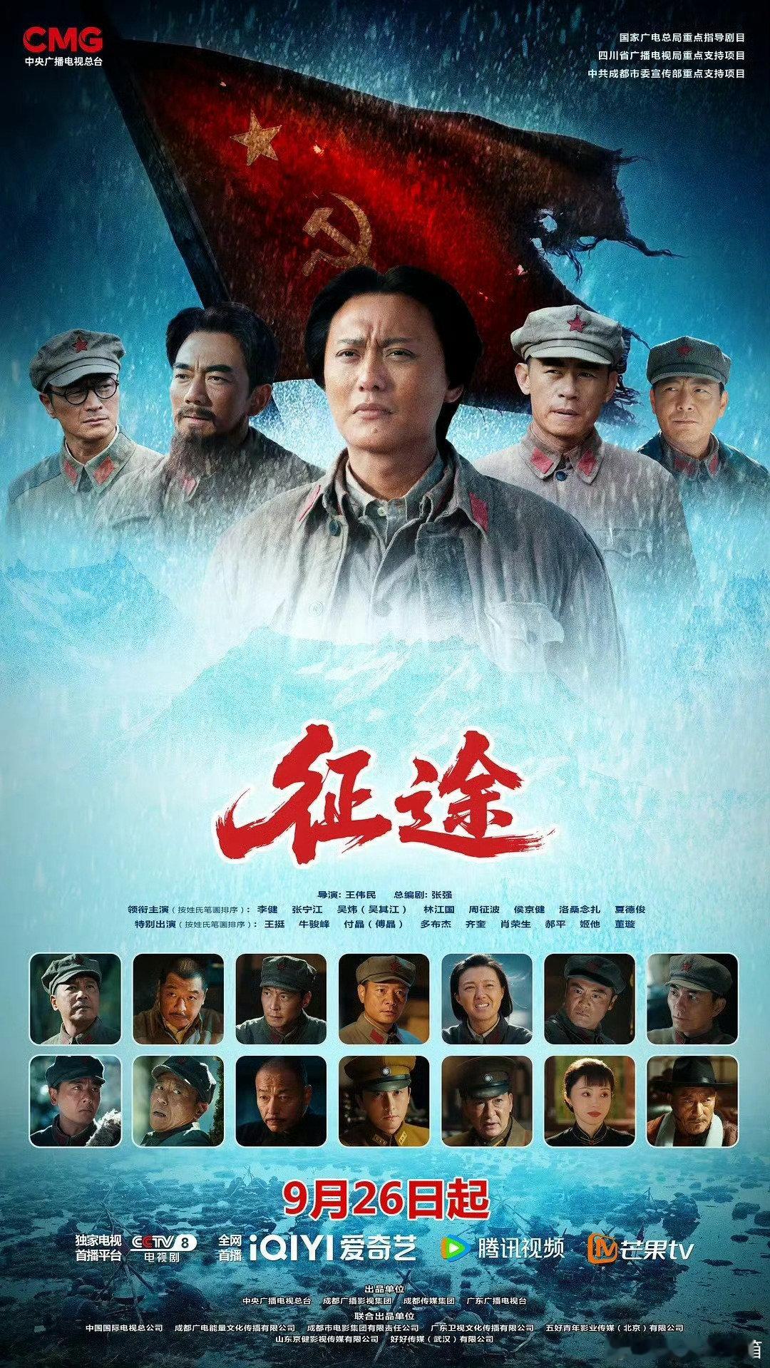 征途
夸克：
百度:  ​​​