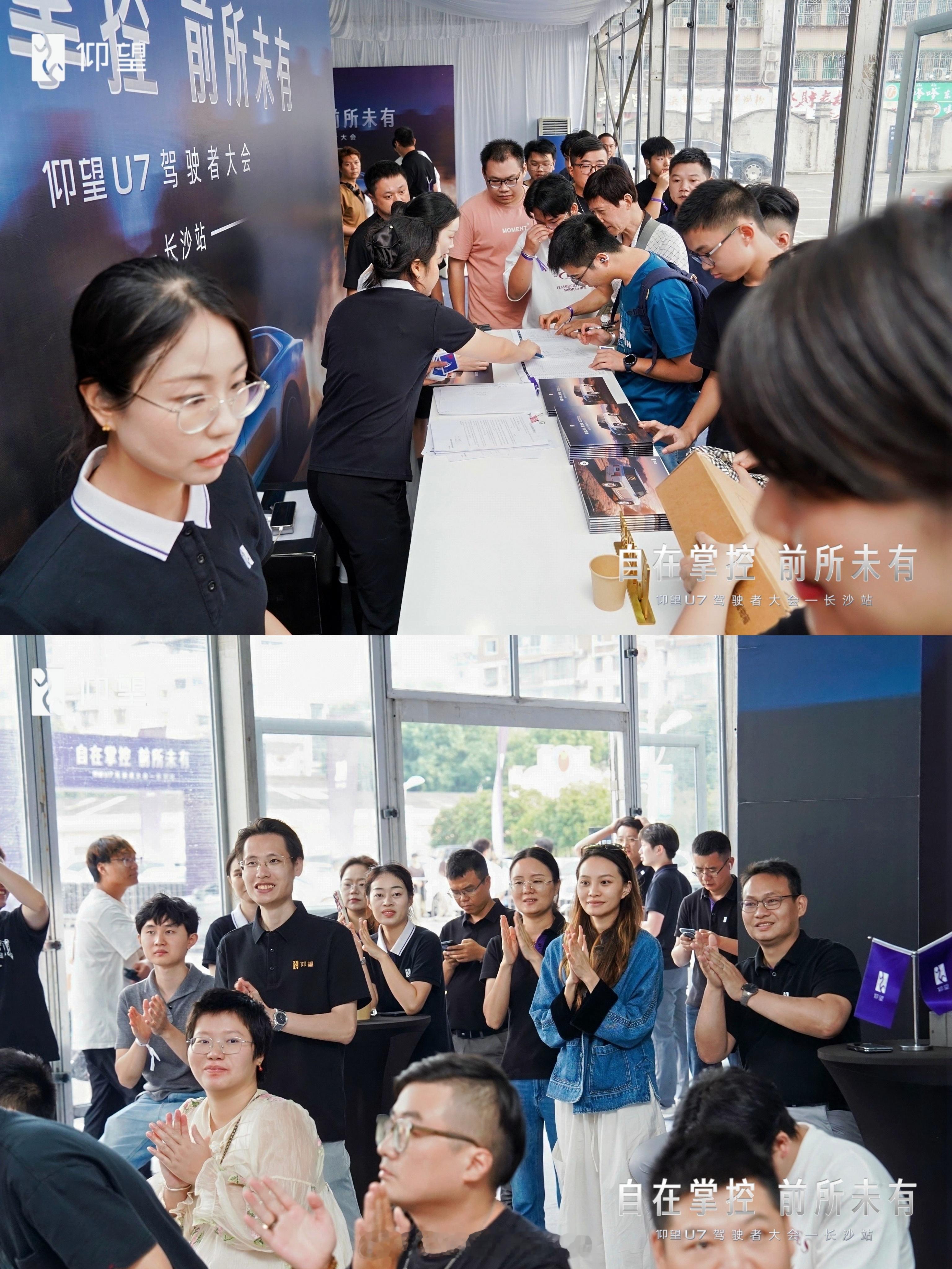 品牌活动首选地标！万家丽实力承办仰望驾控盛典

🎇高端驾控盛宴，仰望旗舰车型燃动宇宙中心万家丽
🚙「自在掌控 前所未有」仰望驾驶者大会・长沙站
📍9.5-9.6，落地万家丽国际MALL 东广场
🌟以地标之势，解锁新能源高端驾控体验
🙌首日人气拉满，高光时刻持续绽放

🎁试驾手环抢手发放， ​