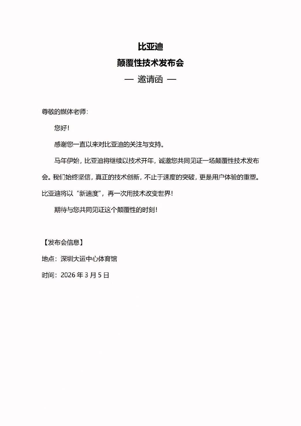 这是我没想到的。  天门山那个路我去过，坡度又陡台阶又窄，平时开车上...