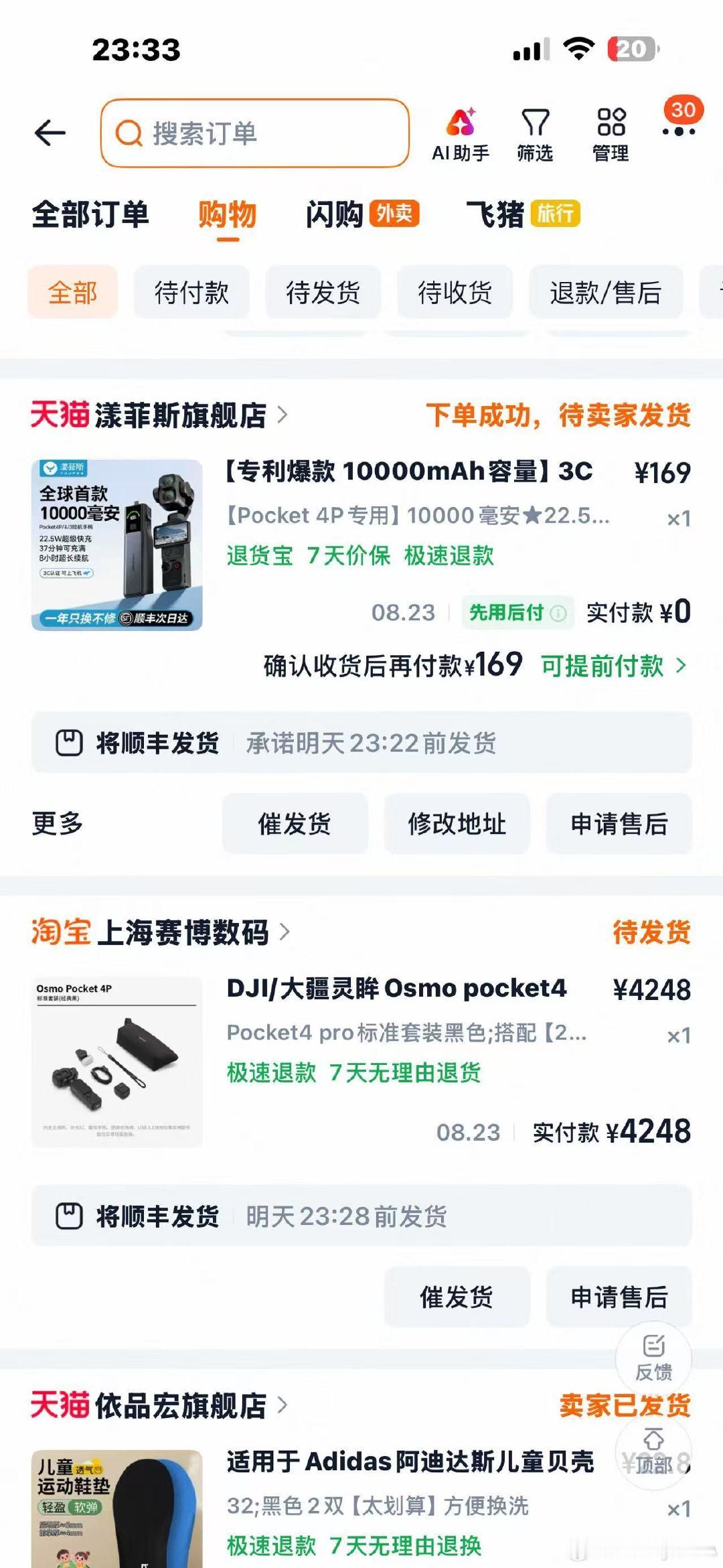 不知道老板整哪出 ​