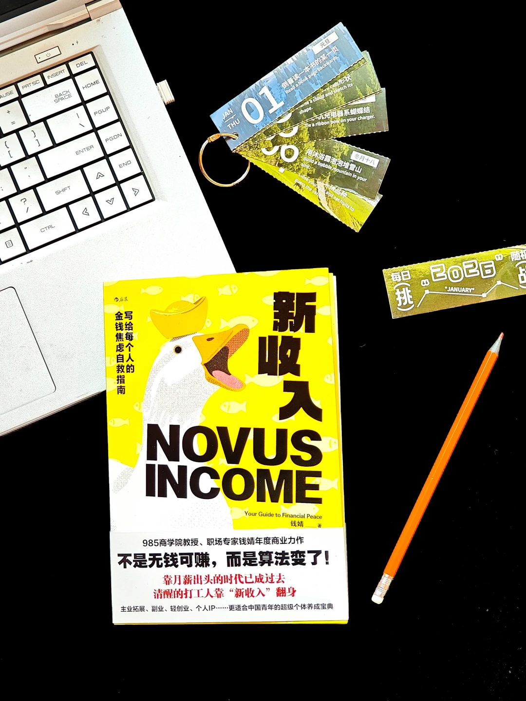 终于有人把搞钱说透了！赚钱羞耻？不存在的