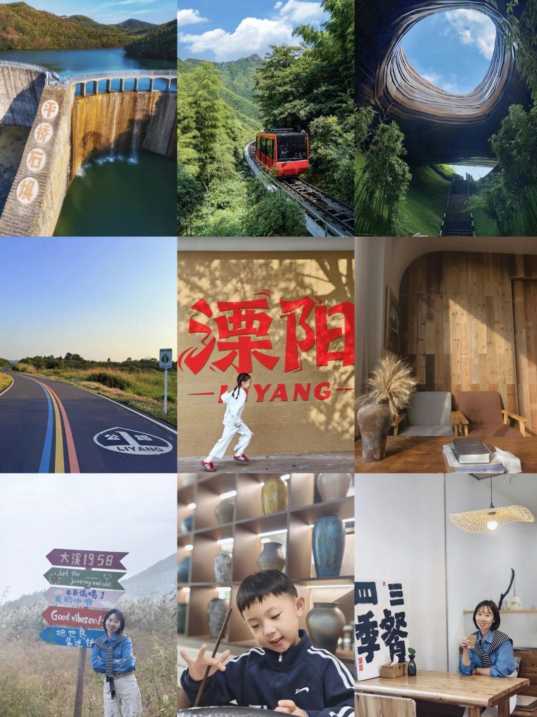 我问了8️⃣个溧阳人：溧阳哪里适合遛娃❓