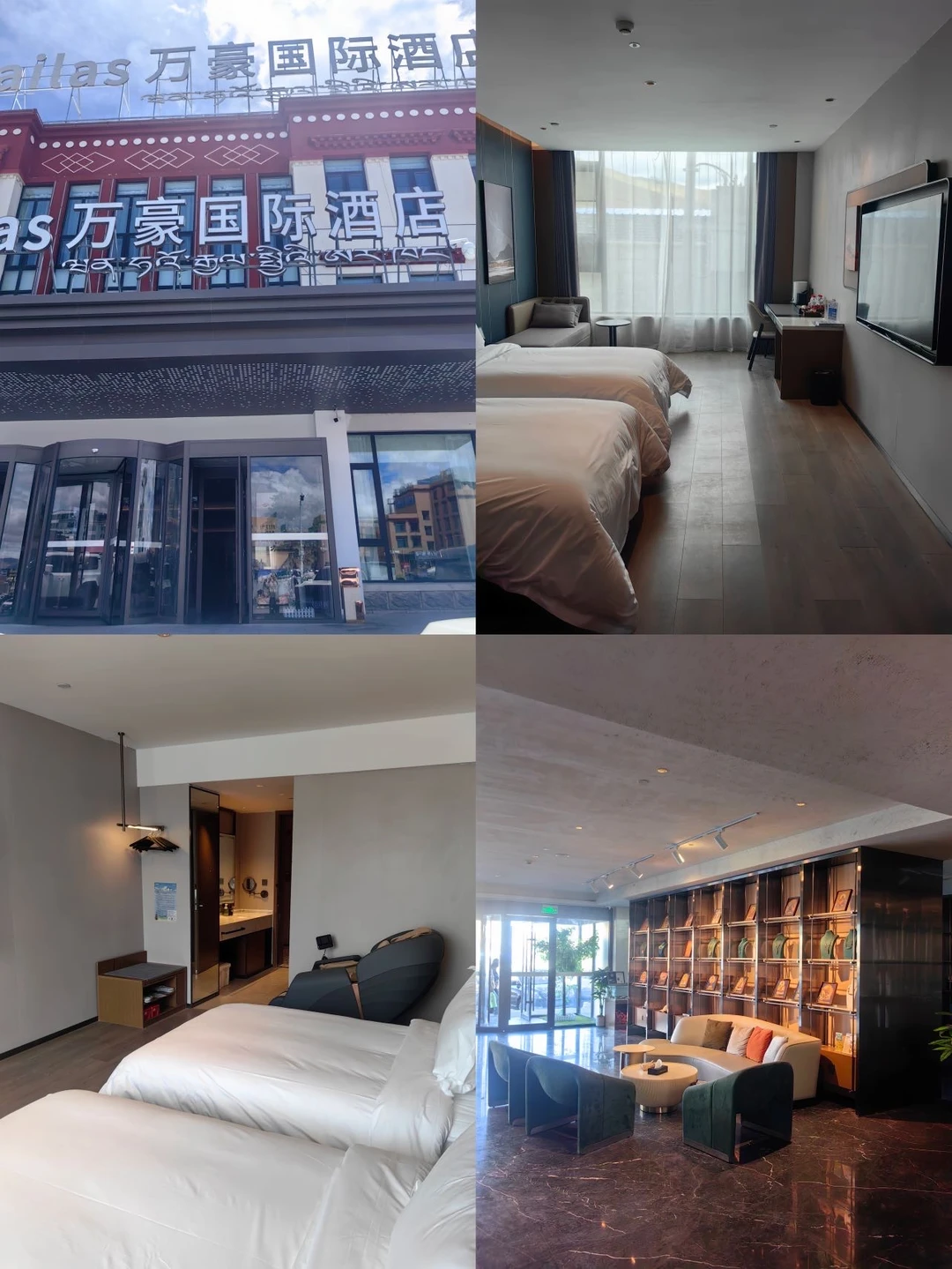 塔尔钦旅行必住｜高反友好酒店天花板