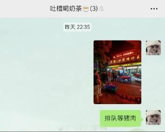 太羡慕番禺人民了<br />QQ飞车30分钟就能吃口新鲜的