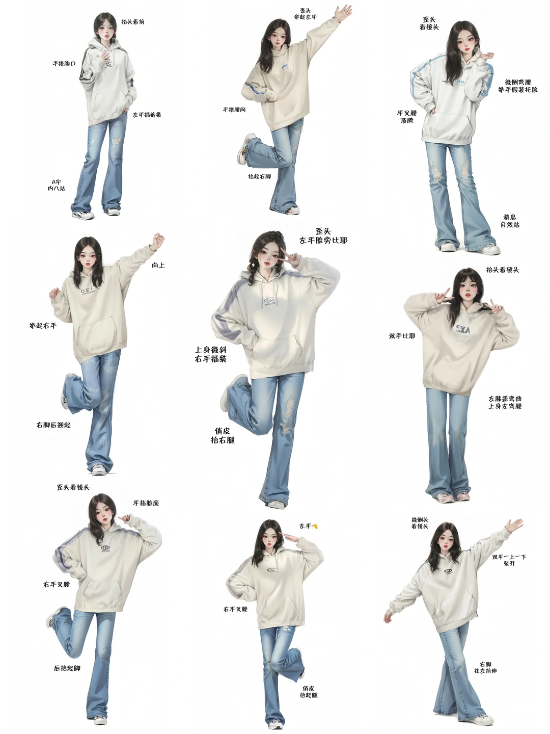 可以封神的站姿拍照姿势，给我冲！！