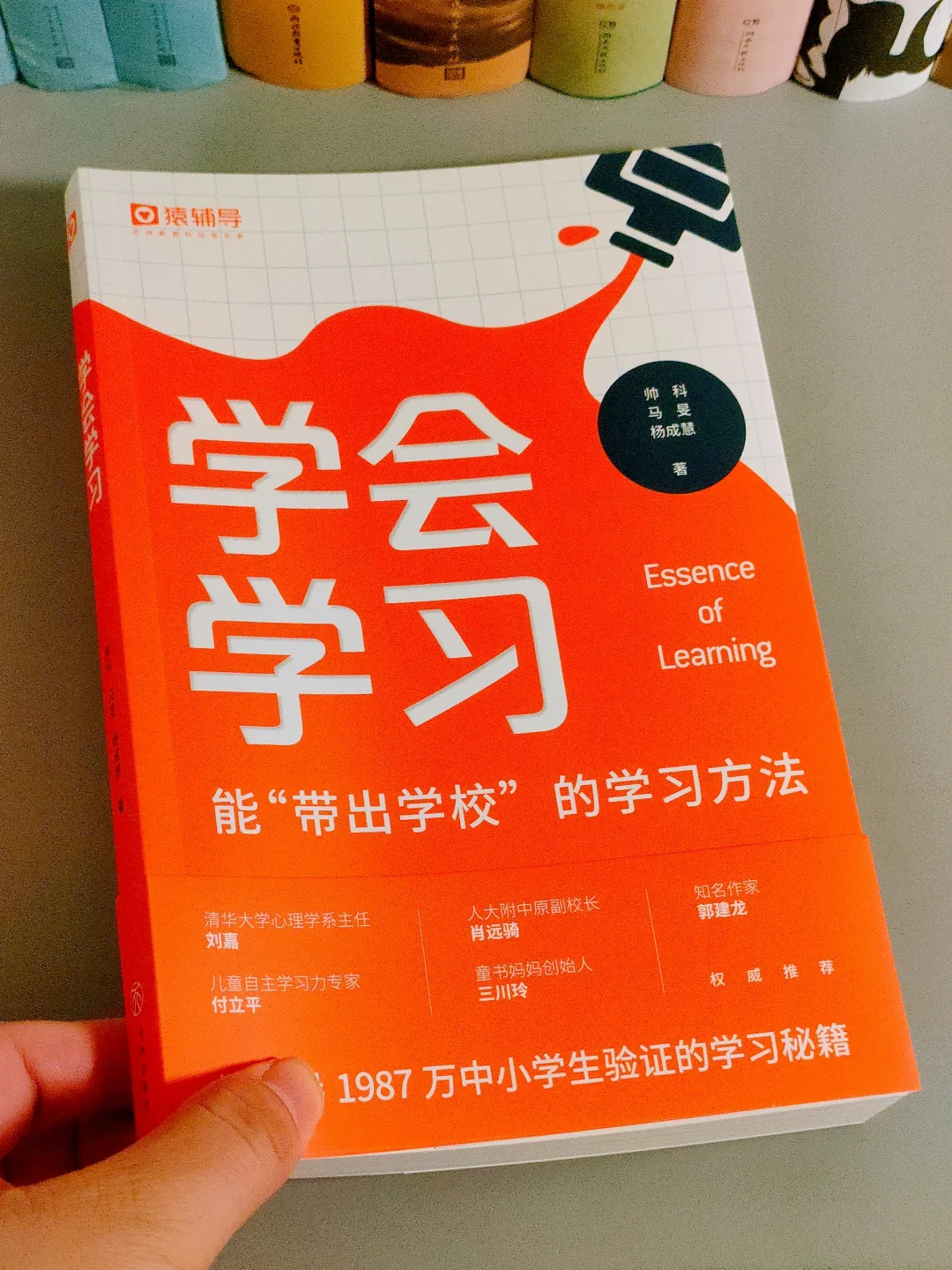 遗憾啊😭我咋没在学生时代看到这本书啊