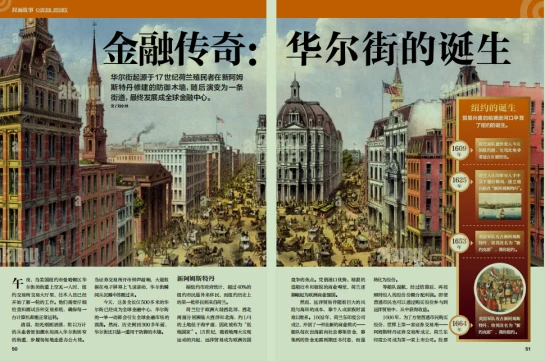 《好奇少年》2026 年4月刊预热中[火R]快跟着奇点同学一起浏览本期的精彩内容