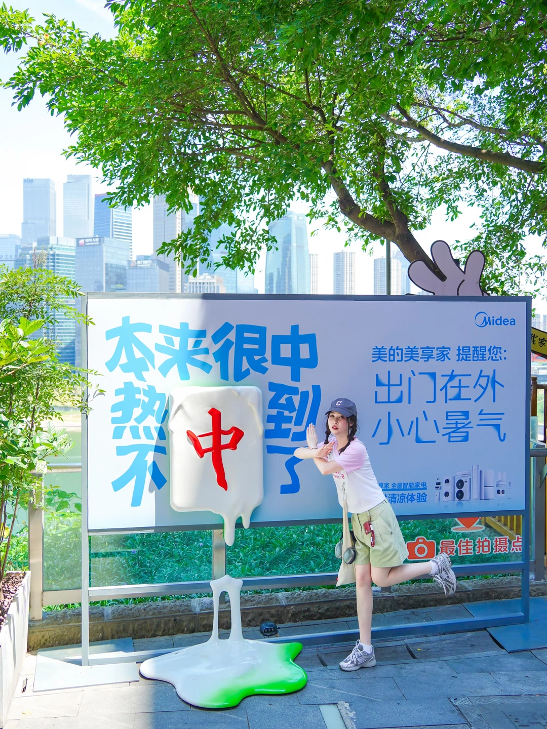 重庆：跟你们40°C以下的城市说不明白😓