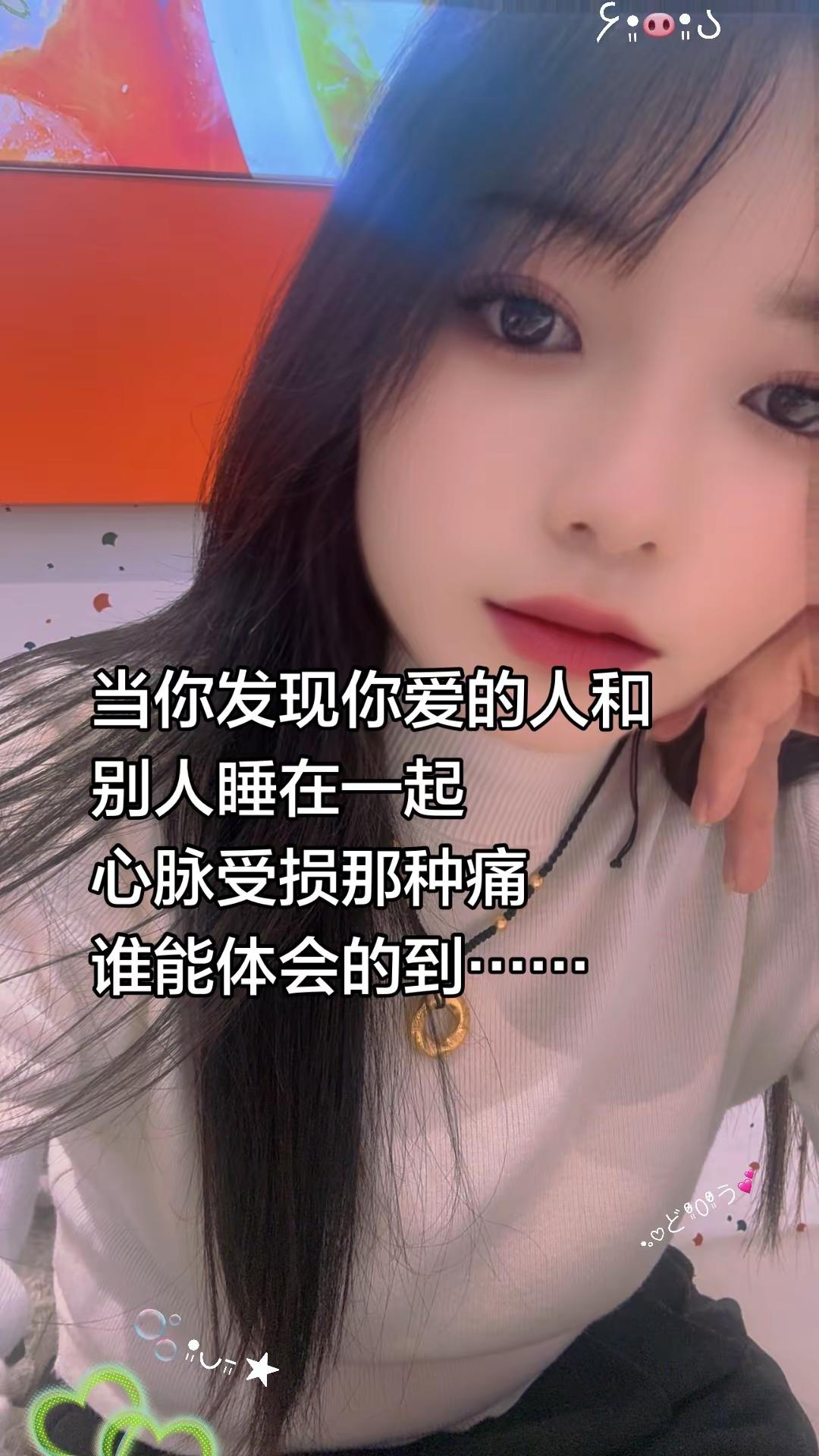 当你察觉深爱的人与他人同榻，那种心脉俱裂的痛楚，何人能懂？