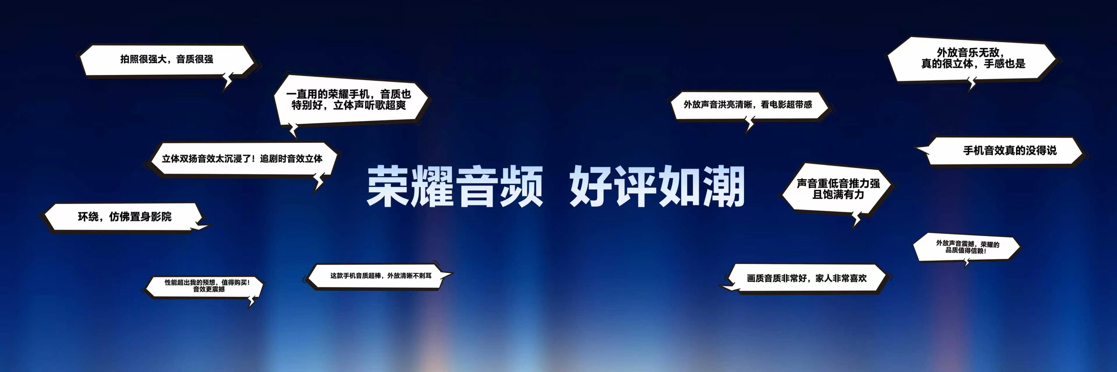 你们总是说手机扬声器谁的好？



荣耀WIN2这次居然给到了双1216