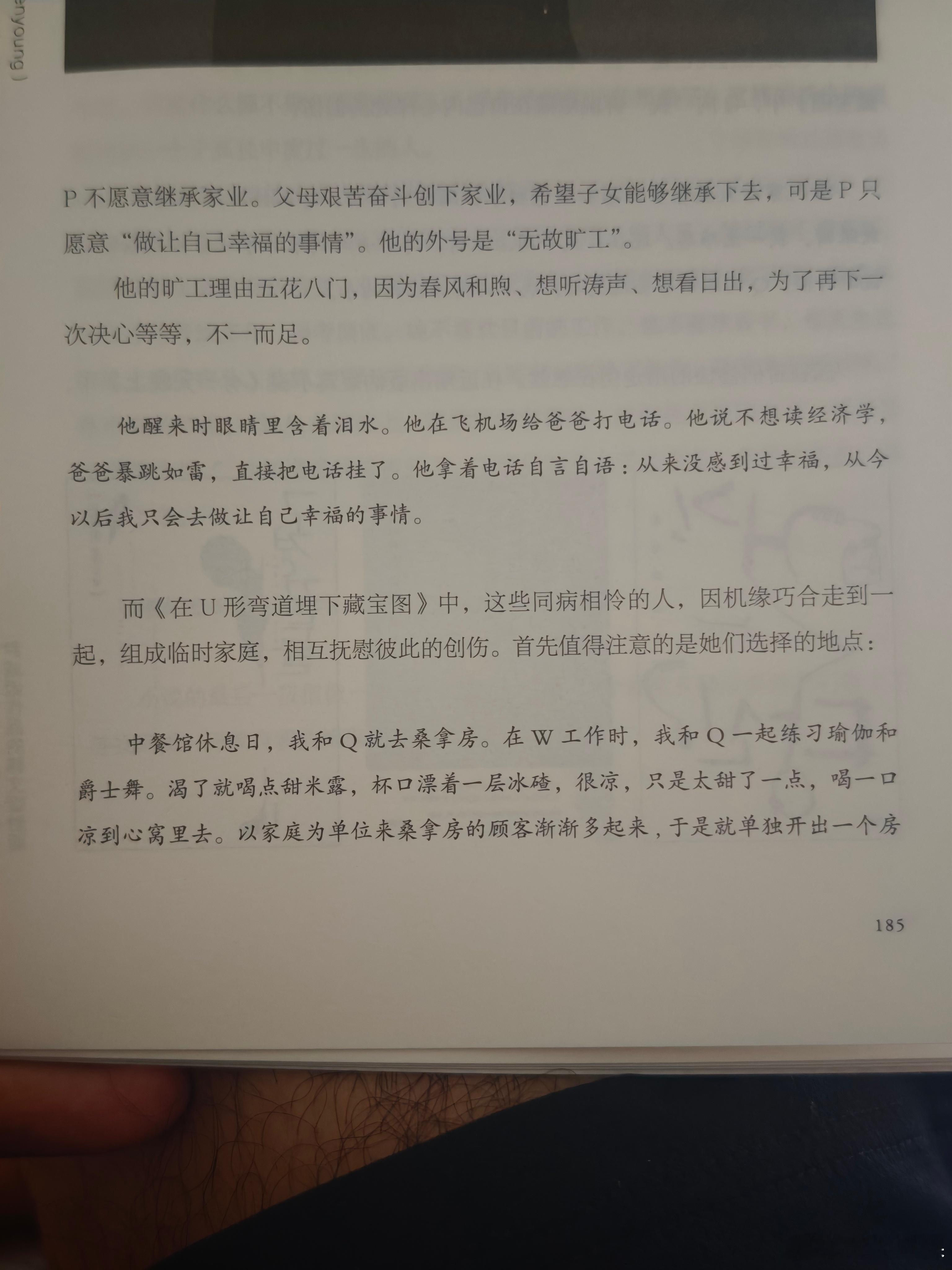 推荐韩国作家尹成姬 ​​​