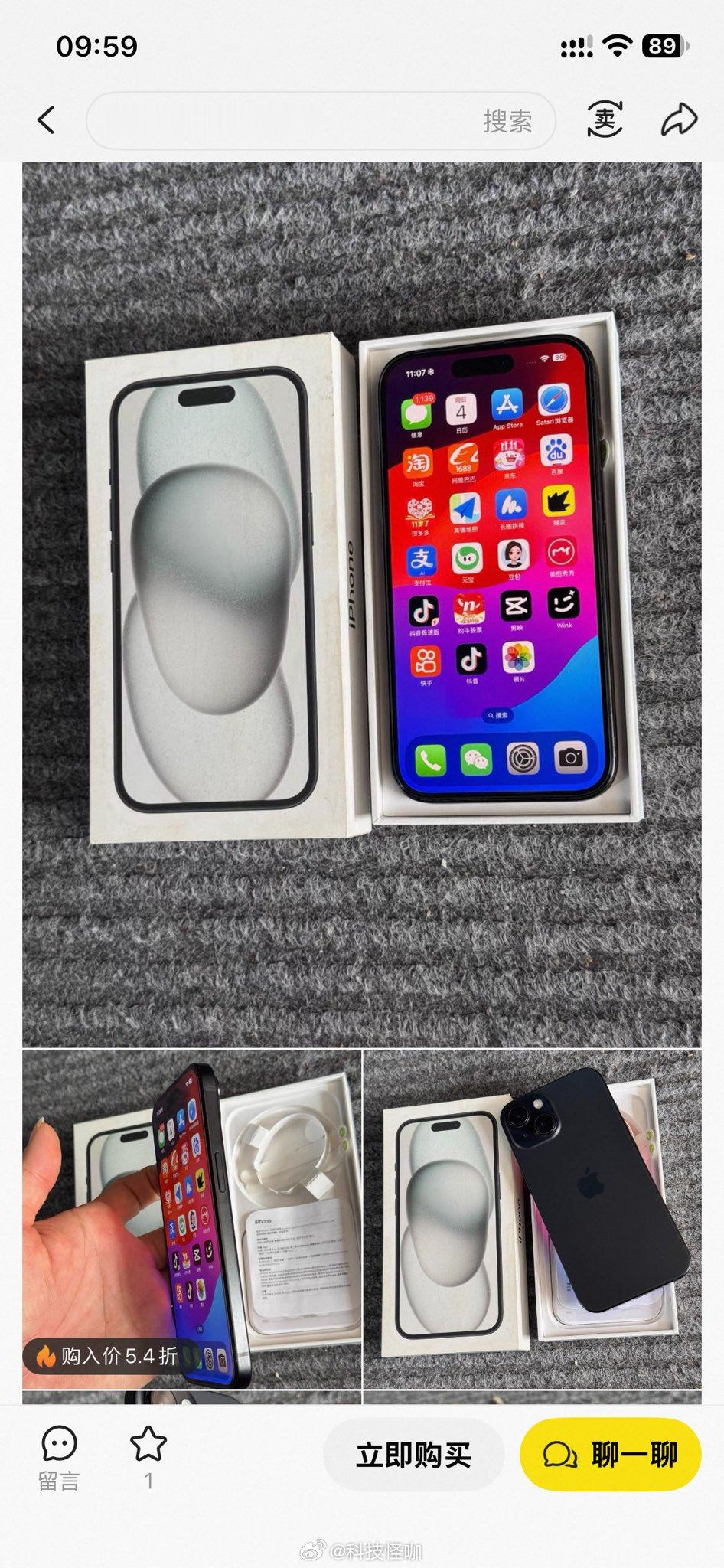 闲鱼冷知识：买手机，看到商品图是这种背景的，直接划走 ​