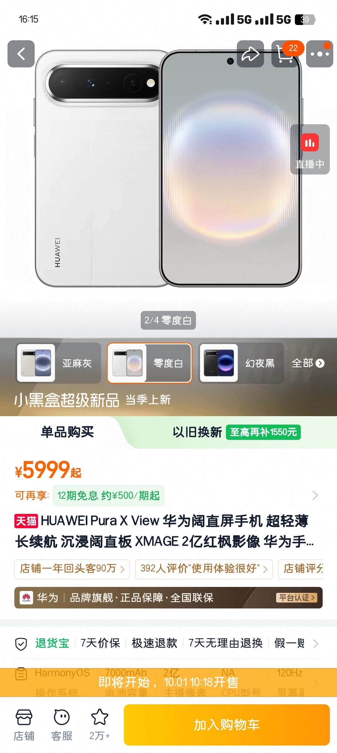 好看的手机  一言难尽的心情 ​