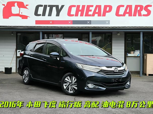 半皮座椅❗️空间大❗️省油❗️性价比极高