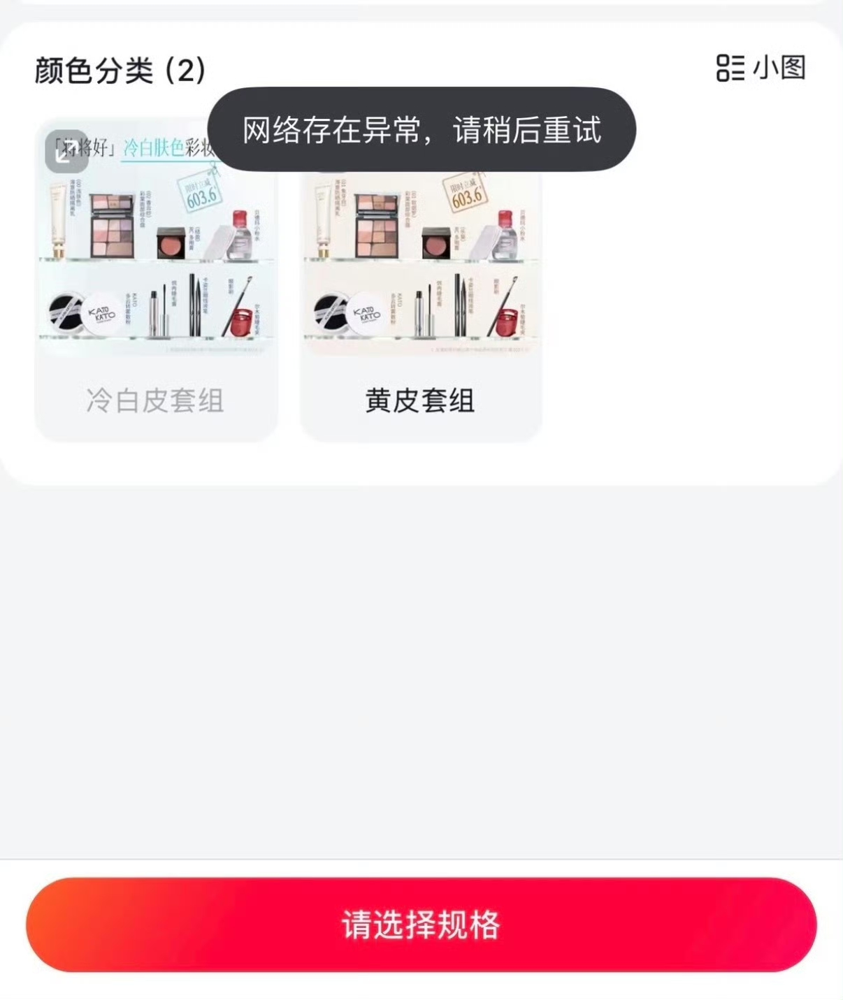 姜乘澜的带货实力真的让人惊叹，和很多主播风格完全不一样🔥
 
别人直播间吵吵闹闹喊口号，她安安静静讲产品，不搞喧闹的套路，靠实打实的选品和口碑打动观众。
 
最难得的是足够实在，不会玩虚假套路。不像部分主播，嘴上说卖完下架，隔十分钟又偷偷上链接制造稀缺感。她不会搞这种虚