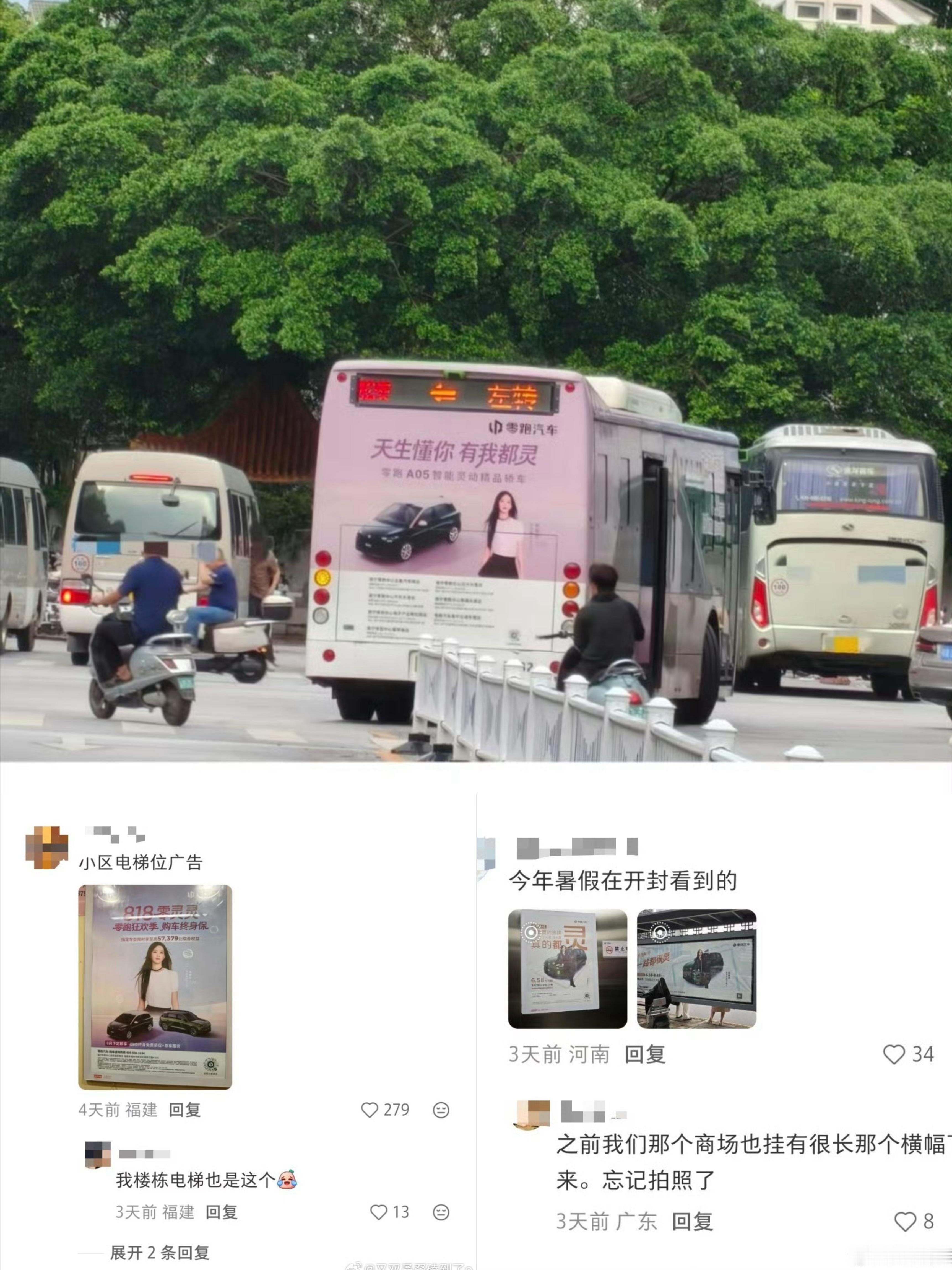 今天是陈都灵饰演的角色叶冰裳的生日，微博上的粉丝正用持续一整天的接力贺图和视频，纪念这个让她事业真正走向分水岭的角色。 一场持续三年的角色生日仪式8月31日零点，一场由粉丝自发组织的24小时“生贺产出