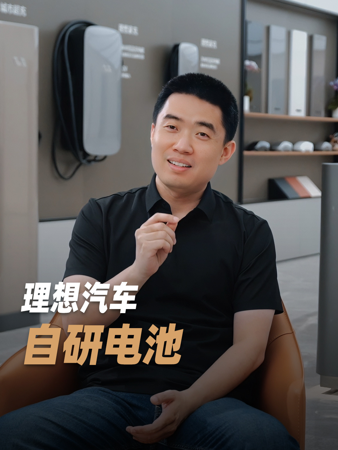 #理想发布会# 很多人不知道，发布会最热闹的不是台上那几个数，是台下那个“限量准现车”。今晚19:30理想i6亮相，据说下定即锁单，最快一到两周提车。等三个月和等两周，差别不在时间，在信心——敢让人这么快开走，说明车是真在库里，不是PPT上画着。价格这块也有意思，指导价维持24.98万区间没动，首 ​
