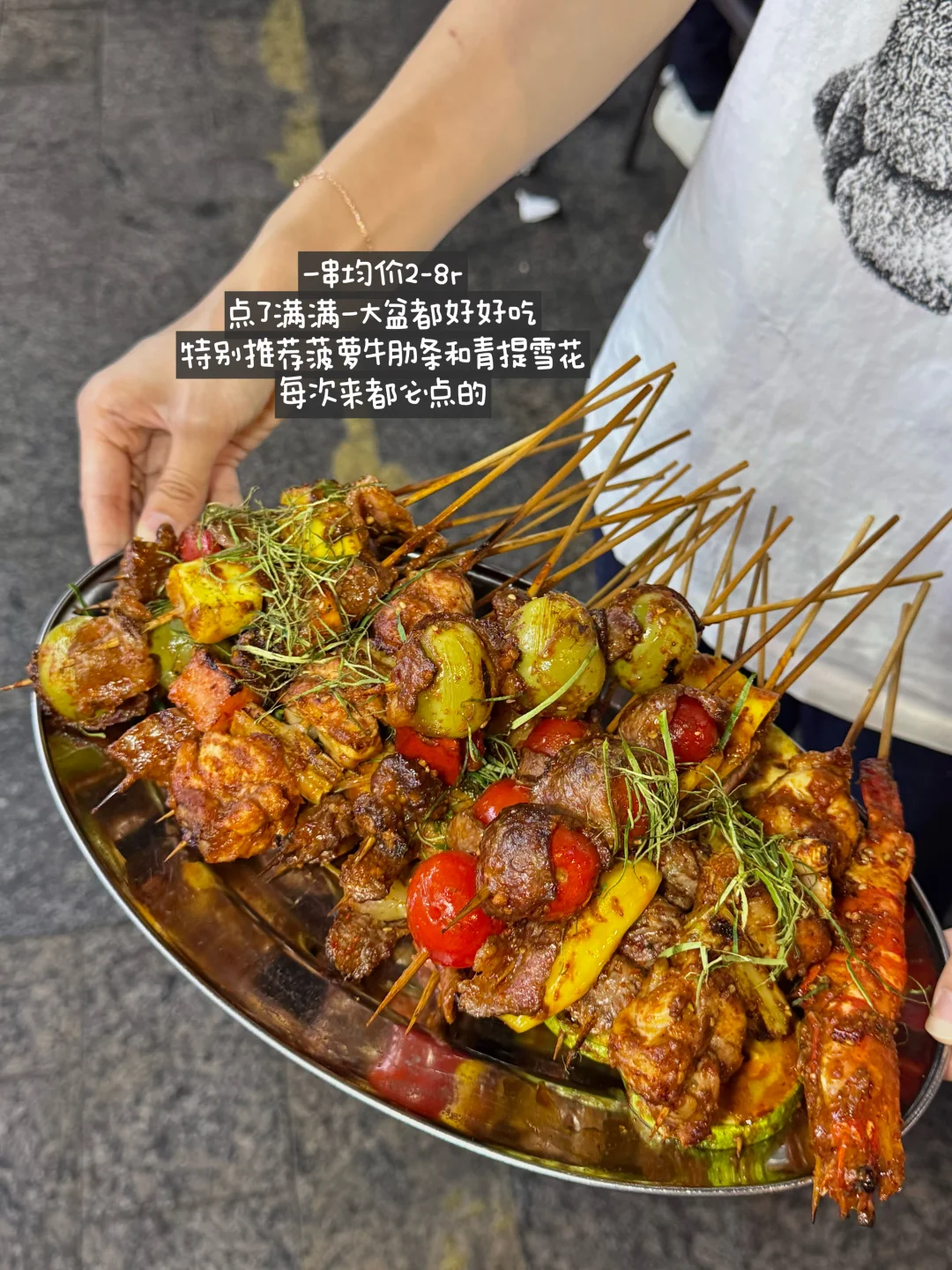 个人认为是佛山最好吃的路边小店！！！！