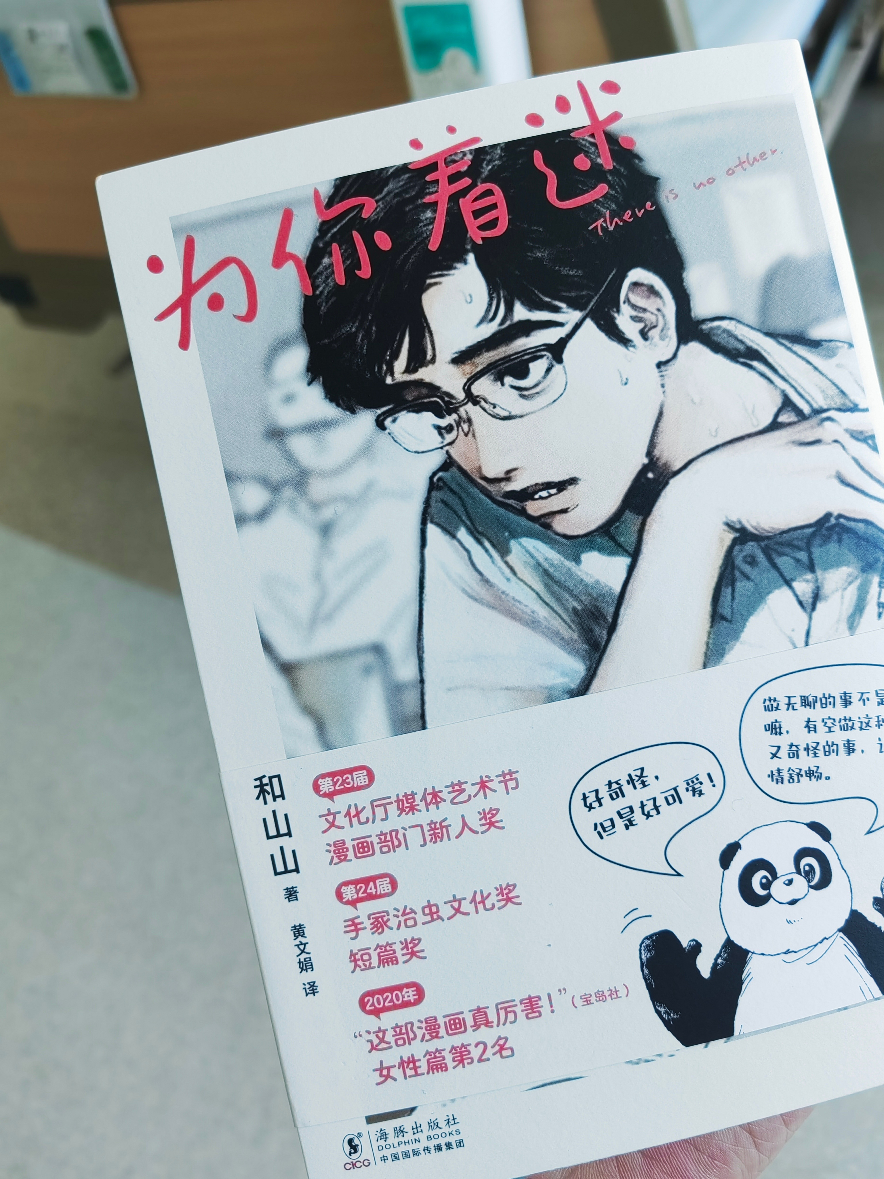 开个新书。 ​​​