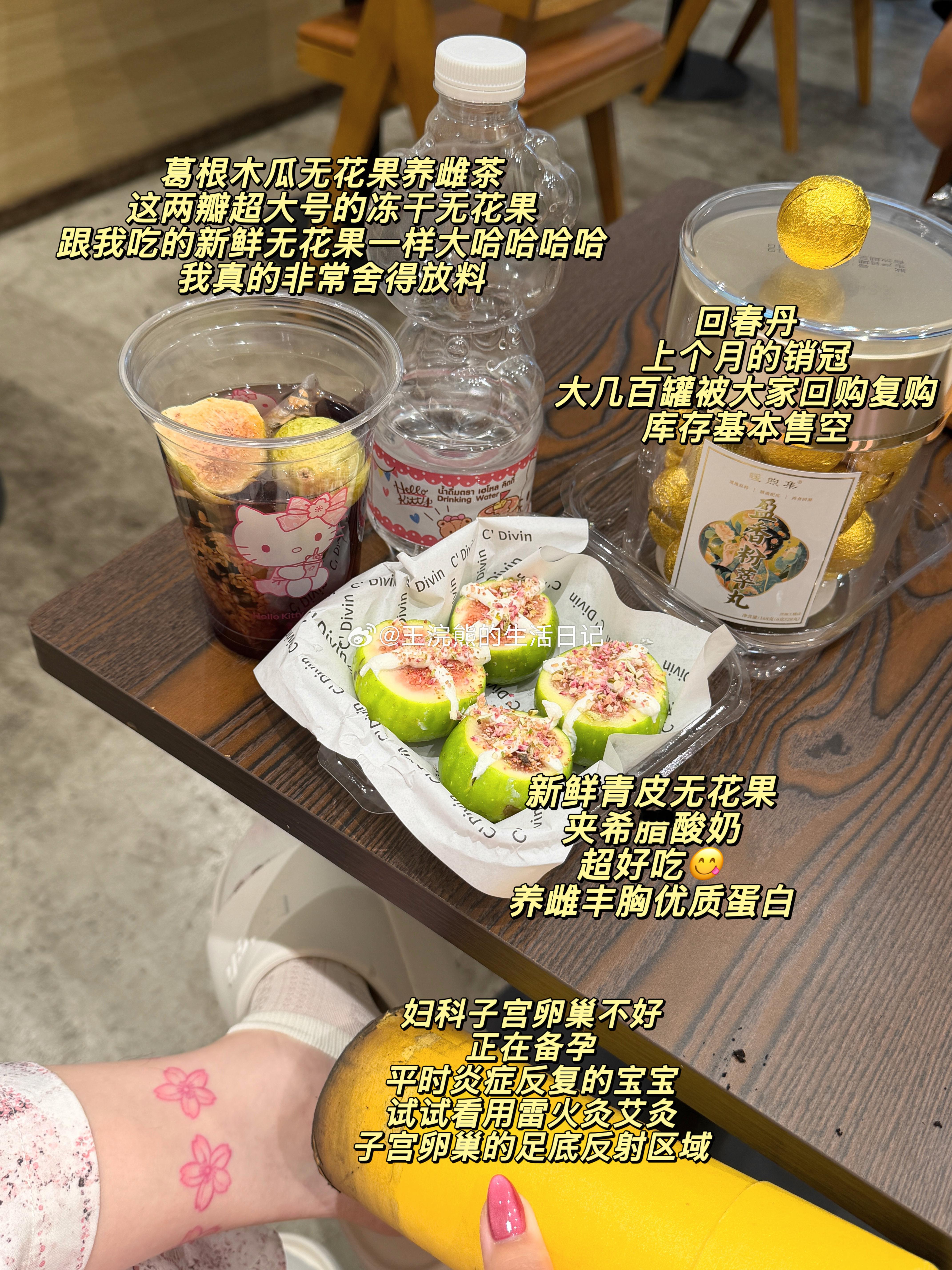 老王热情分享：

抠抠按按脚就能养护乳腺、子宫、卵巢！

如视频所示，脚背上面我画圆圈的地方，就是足底穴位乳腺胸部的反射区，用刮痧板刮、拳头的拳峰推、或者用另一只脚的脚跟踩都可以！

痛则不通，如果感觉到很酸爽就对啦！

脚后跟左右侧的两个窝窝，这两个足底反射区对应了我们的子宫、卵巢，用 ​