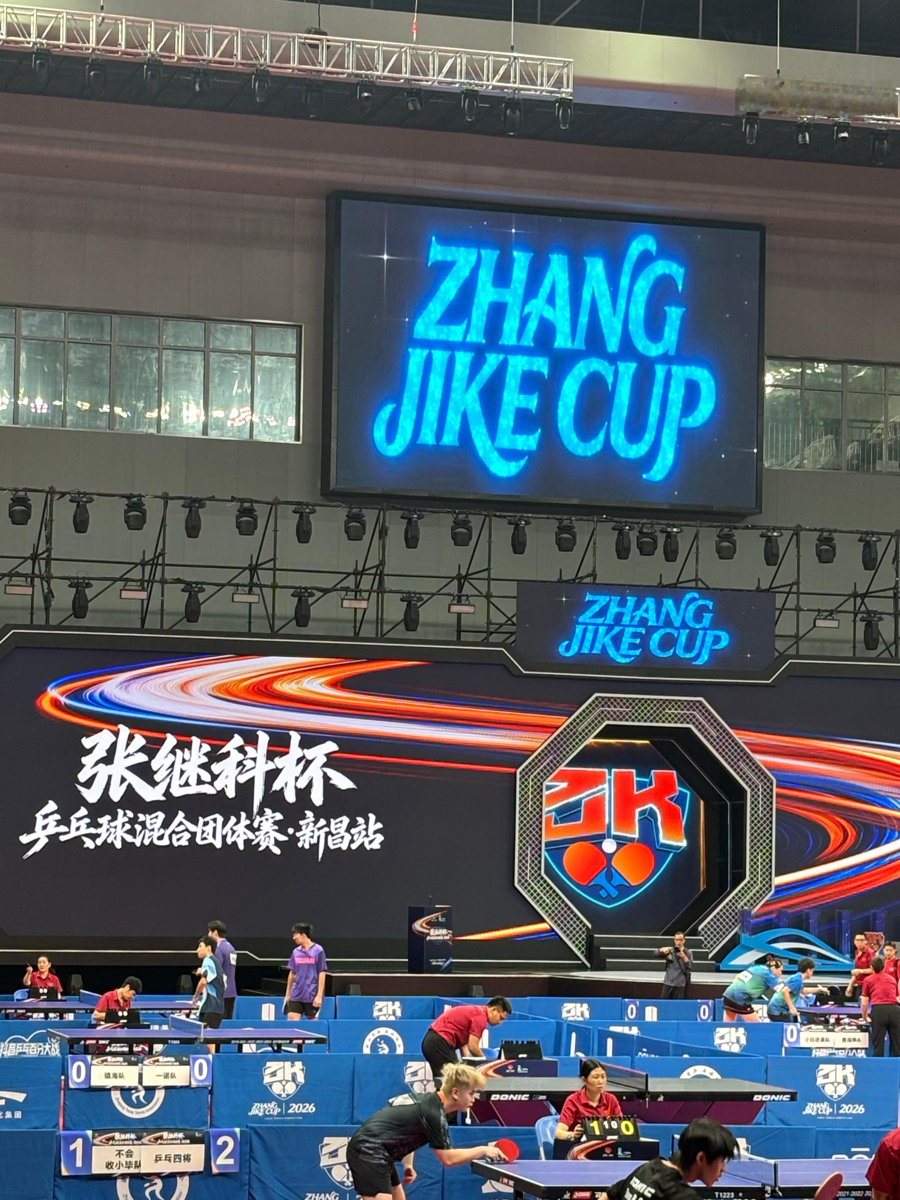 民间乒乓重磅赛事火热进行！#张继科杯#

由张继科发起创办的全民乒乓球赛事，2025年正式启航，今年新昌站混合团体赛落下帷幕，106支队伍共计624名选手齐聚赛场，民间高手、前省队选手同台较量，总奖金35万元，冠军队伍独揽18万奖金，另设万元MVP大奖。

本届开幕式上演万众期待的百分大战，张继科带队 ​