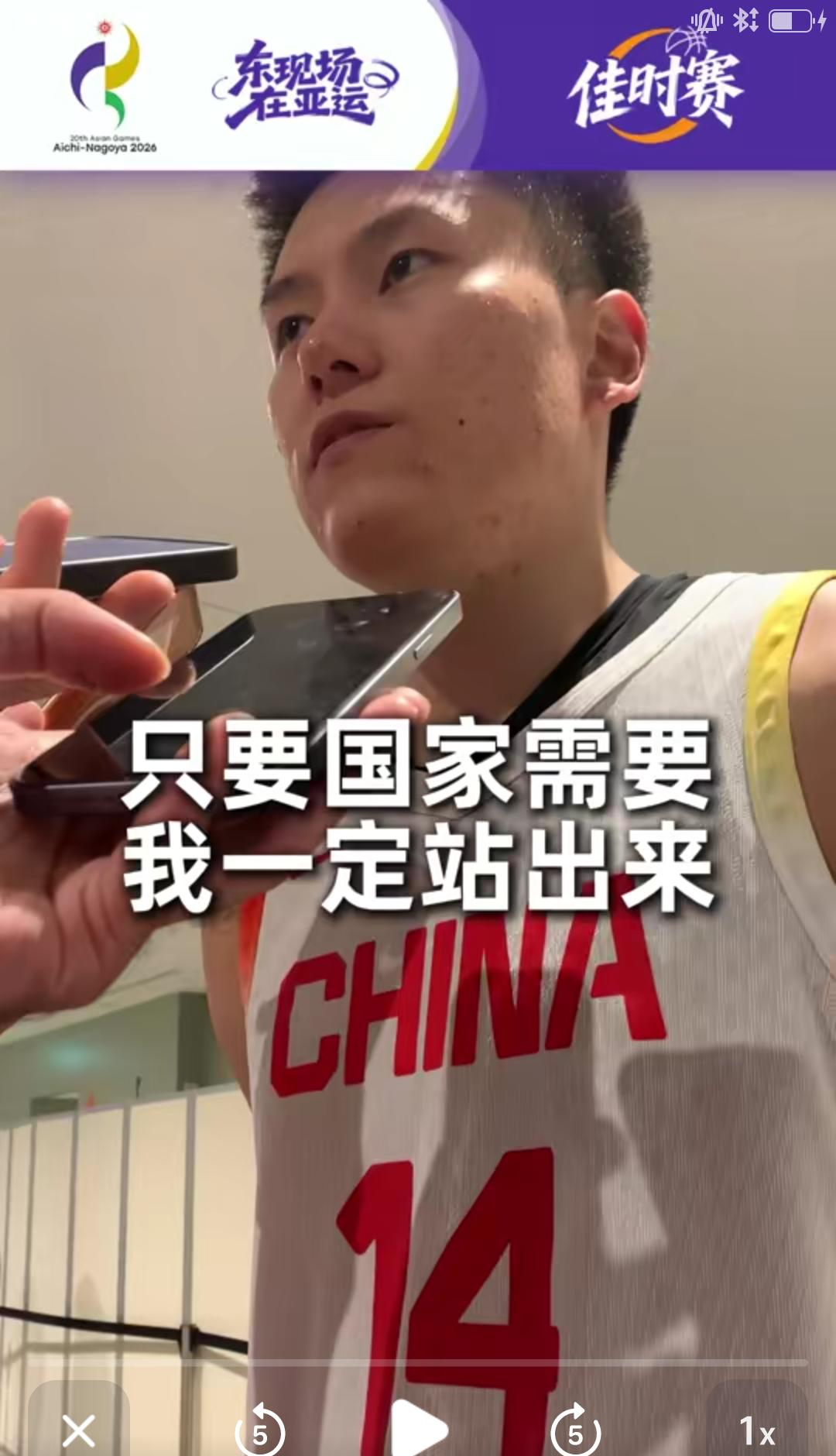 输了就是输了，但李弘权这段话比铜牌还值钱！
中国男篮70比79不敌伊朗，亚运第四，连领奖台的边都没摸到——但李弘权赛后那番话，硬是让我把这口闷气咽下去了一半。
9月20日，名古屋亚运会男篮铜牌战，中国男篮在第四节一度将分差追到只剩1分，李弘权末节连得8分，全场拿下12分4篮板，但最终还是被伊朗队以7