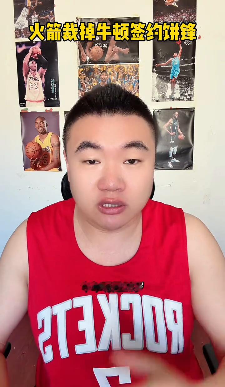 火箭刚把后卫牛顿裁了，用双向合同签了个23岁的中锋，叫卡斯特罗。
其实我看到这消息，第一反应是火箭终于找了个能跑的内线。
你看现在队里这几个，申京、亚当斯，还有卡佩拉，块头是够大，但遇到对方打小球，挡拆一拆，他们被拉到三分线外面防小个子，那脚步移动，看着就替他们累。
这个卡斯特罗听说完全没投篮，罚球